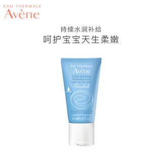 法国雅漾（Avene）婴儿柔润舒缓润肤霜50ML（修护 宝宝霜 儿童滋润保湿面霜 身体乳 皮尔法伯集团 原装进口）