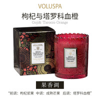 VOLUSPA香薰蜡烛 Japonica 山茶花系列蕾丝杯天然椰子蜡 枸杞与塔罗科血橙176克