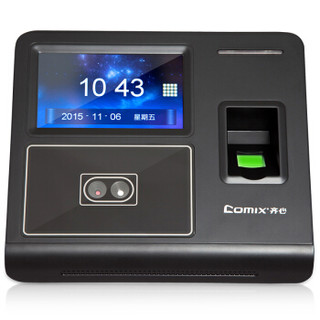 齐心（Comix）大屏幕人脸指纹密码混合识别考勤机打卡机F3300EC双高清摄像头快速打卡考勤免软件安装自动报表