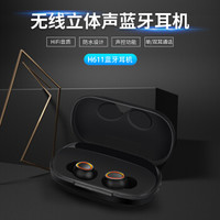 无线空间（Wireless Space）H611隐形pods入耳式双耳立体声 真无线蓝牙耳机