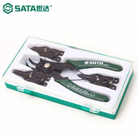 世达 SATA 5件套卡簧钳 09251