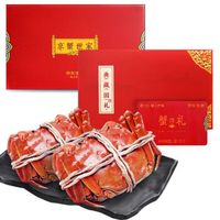 今锦上 锦上严选 大闸蟹礼券故宫邮票纪念版6688型 公蟹4.0两/只 母蟹3.0两/只 8只 海鲜水产礼盒
