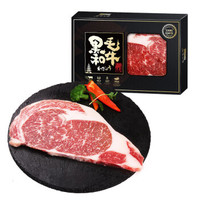 元盛 龍江和牛 国产和牛原切A4眼肉牛排250g 谷饲600+天冷冻牛肉生鲜冷冻