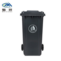 魅祥 MX-06 塑料垃圾桶 户外分类垃圾桶 大号加厚环卫垃圾桶 挂车桶 50L加厚万向轮 灰色