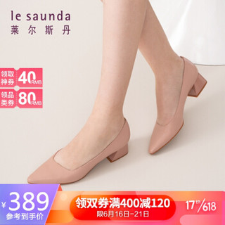 莱尔斯丹 le saunda 时尚优雅通勤尖头套脚中跟女单鞋LS AM32703 米色 34