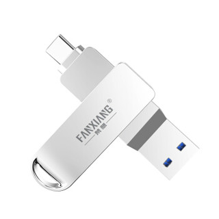 梵想（FANXIANG）128GB Type-C USB3.1 手机U盘 F373 安卓手机电脑两用优盘