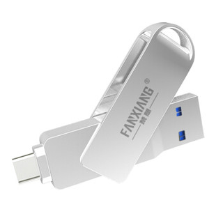 梵想（FANXIANG）128GB Type-C USB3.1 手机U盘 F373 安卓手机电脑两用优盘