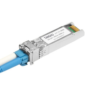 汤湖 SFP-10G-DF850HW万兆多模双纤光纤模块 10G/850nm/双LC/300m光模块带DDM功能 兼容华为