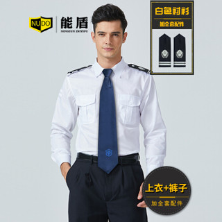 能盾夏季长袖保安服男装上衣薄款物业小区保安安保服可制作BCY-X01-2白色套装+配件L/170