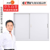 钱柜 矮柜文件柜铁皮柜办公柜子资料柜档案柜 储物柜 1180宽铁移门柜