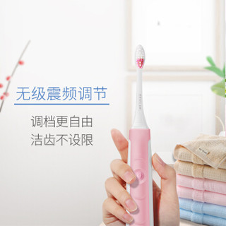 GEVILAN歌岚电动牙刷 成人声波清洁充电式GET021-PS粉色