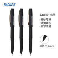 助力高考,成就梦想,高考必备好用文具