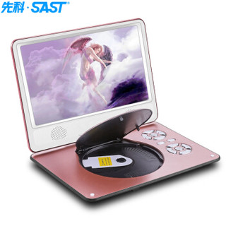 先科（SAST）K-1222 dvd播放机便携式 DVD影碟机cd机 老人唱戏看戏视频机 巧虎DVD 8英寸