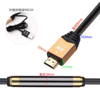 捷顺（JASUN）HDMI线 25米 工程线 数字信号放大芯片+USB供电 投影电视显示器线 支持3D 1080P JS-121