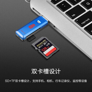 川宇USB3.0高速SD/TF卡多功能二合一读卡器单反相机行车记录仪存储卡手机内存卡