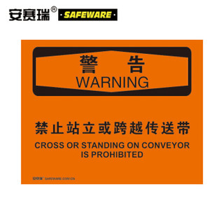 安赛瑞 OSHA安全标示牌（警告-禁止站立或跨越传送带）警告标识 250×315mm 31798