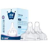 Matern’ella子初（Springbuds）子初/宽口径奶嘴/M（2个装）