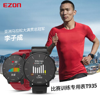 Ezon 宜准 T935B11 户外心率表 黑色