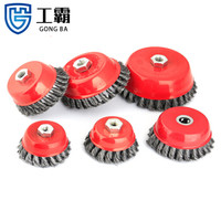 工霸（GONGBA）4寸碗型扭丝钢丝轮 角磨机用碗形打磨轮除锈钢丝刷内孔16mm 可定制