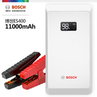 博世（BOSCH）ES400汽车应急启动电源12V车载电瓶启动汽车启动打火车载充电宝手机充电车载移动电源 白色