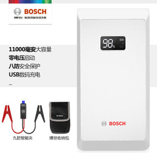 博世（BOSCH）ES400汽车应急启动电源12V车载电瓶启动汽车启动打火车载充电宝手机充电车载移动电源 白色