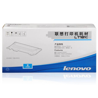 联想（Lenovo）LT181C青色原装墨粉（适用于CS1811打印机）