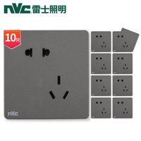 雷士(NVC) 开关插座 二三插错位五孔斜五孔 86型插座面板 无边框大翘板 灵动磨砂灰 10只装