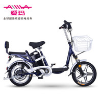 爱玛 AIMA 炫乐2 新国标版 锂电单车 代步车 轻便电池盒可提取充电 北京目录车型 全国联保 深海蓝