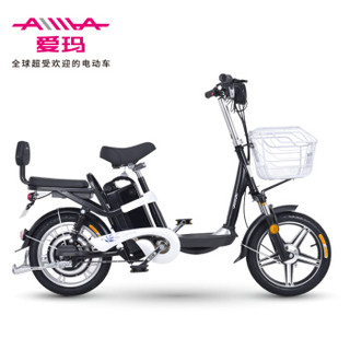 爱玛 AIMA 炫乐2 新国标版 锂电单车 代步车 轻便电池盒可提取充电 北京目录车型 全国联保 深海蓝