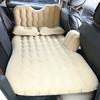 自由牛 车载充气床 汽车用品睡觉床垫后排旅行床轿车内后座SUV睡垫气垫床 植绒米色