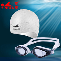 YINGFA 英发 泳帽 泳镜套装 男女士舒适高清游泳眼镜滴水泡泡泳帽 加大长发适戴Y2900AF两件套装 白色