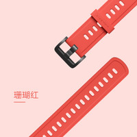 AMAZFIT 彩色硅胶表带22mm 珊瑚红