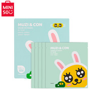 名创优品（MINISO）可爱蒸汽眼罩 5片装 一次性无香型（黄色大眼睛）