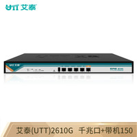 艾泰（UTT） HiPER 2610G 全千兆智能QOS网吧企业级上网行为管理路由器高速网关