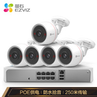 海康威视萤石200万POE监控设备套装X5S+C3T 8路4T硬盘 5台1080P家用商用高清摄像头系统监控器