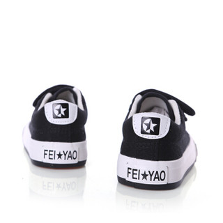 飞耀（FEIYAO）童鞋儿童帆布鞋男童女童休闲鞋白色板鞋小学生球鞋B-012 黑色 32