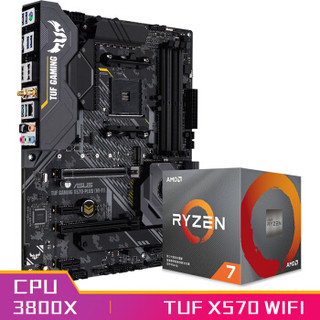华硕TUF GAMING X570-PLUS (WI-FI)（AMD X570/AM4）+锐龙7(r7) 3800X 7nm 3.9GHz 105W CPU 板U套装