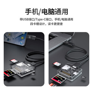 绿巨能（llano）USB3.0读卡器 多功能高速读卡 支持SD/TF/Micro SD/CF存储卡等+Type-C转接头 安卓OTG转换器
