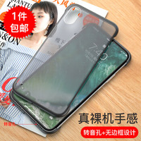 瓦力（VALEA）苹果xs max手机壳iPhone xs max保护套 转音孔带挂绳防摔超薄透明磨砂硬壳硅胶软边 石墨黑