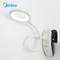 Midea 美的 LED充插两用台灯