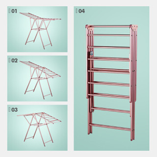 心家宜(SINGAYE) 晾衣架 铝合金蝶型拆装式大号晾晒架阳台室内多功能晒被架 98195M玫瑰金