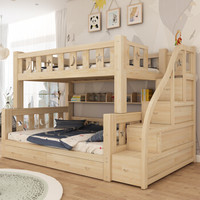 香可 儿童床上下床实木  母子床两层 成人双人床 上下分体床 梯柜床上铺宽120下铺宽150