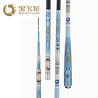 BARFILON 宝飞龙 鱼竿八段鲫 鲫鱼竿超轻超硬碳素28调钓鱼竿台钓竿手竿超细  宝飞龙 3.9米+金属杆止