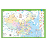 中国地理地图（三维地形版）（2019年新版）