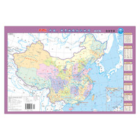 新课标中国、世界地理知识地图（政区版8开）（2019年新版）