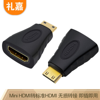 LIJIA 礼嘉 Mini HDMI转标准HDMI线转接头 迷你HDMI高清转换头 平板单反相机连接电脑电视投影仪显示器 LJ-MHD06