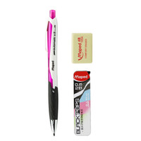 马培德 Maped 2B自动铅笔套装 粉色 免按式快速换芯0.5mm自动笔 559713CH
