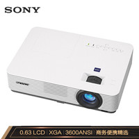 索尼（SONY）VPL-DX271 投影仪 投影机办公（标清 3600流明 HDMI）