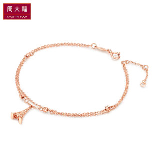 周大福（CHOW TAI FOOK）时尚金字塔 18K金手链 E123552 1680 16.25cm