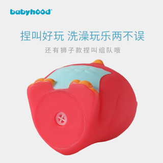 世纪宝贝（babyhood）婴幼儿早教玩具 儿童洗澡沐浴戏水玩具 捏捏叫捞鱼套装 BH-730